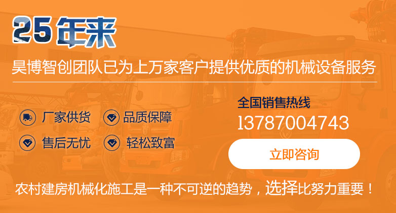昊博智创25年来专注于为客户提供优质的机械设备服务